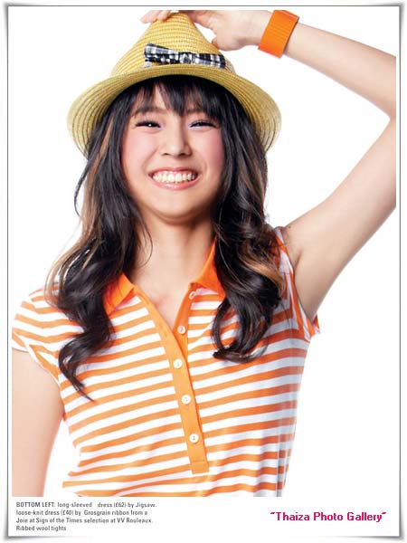 เก้า - แพ็ทตี้