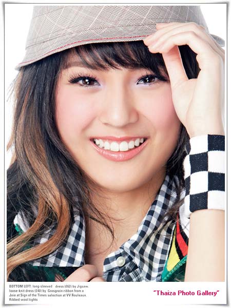 เก้า - แพ็ทตี้