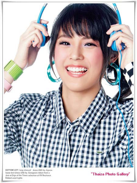 เก้า - แพ็ทตี้