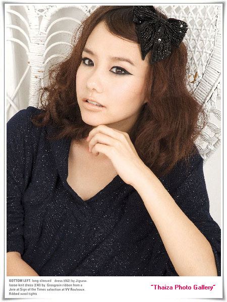 เต้ย น่ารักๆๆ