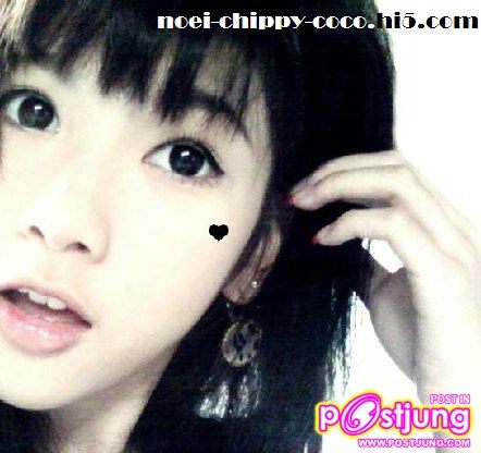 พี่เนยค่ะ