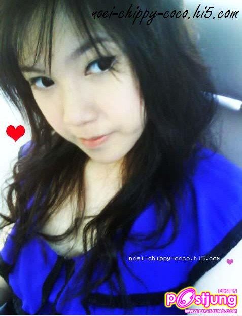 เนย กะ ต้นปาล์ม คัยน่ารักกว่ากัน