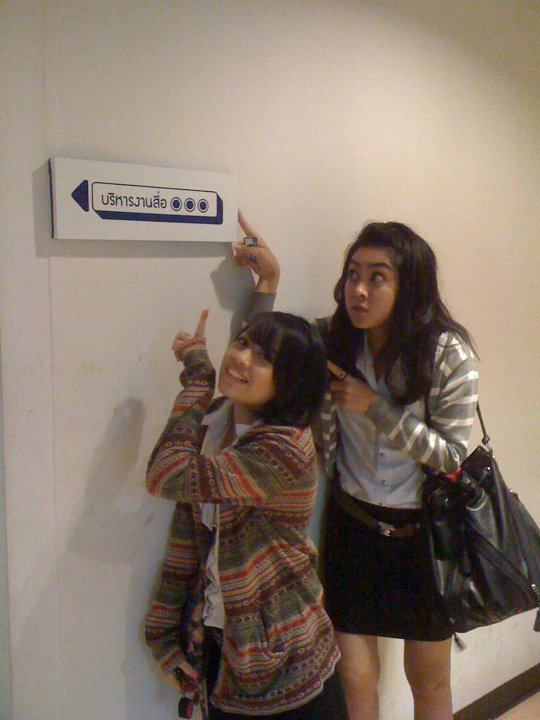 Nut   จุฬาฯ