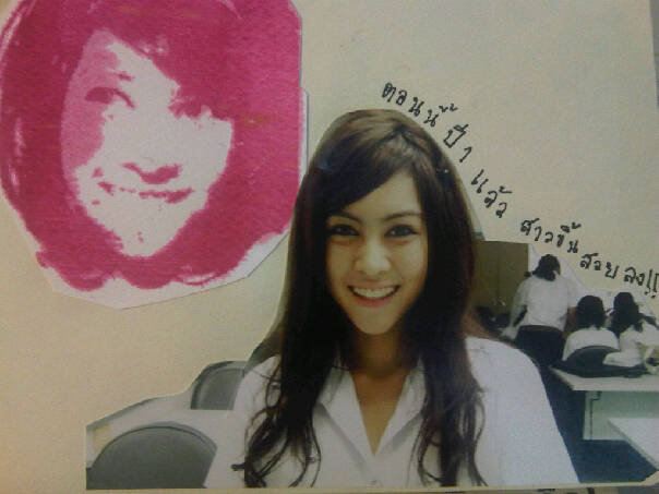 Nut   จุฬาฯ