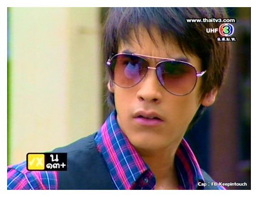 ว้าว หล่อวะ