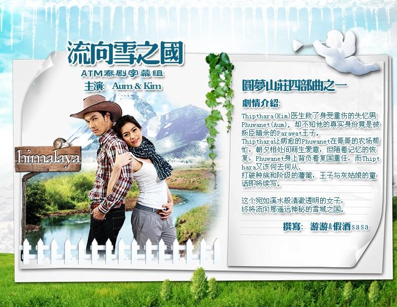 ว้าว หล่อวะ