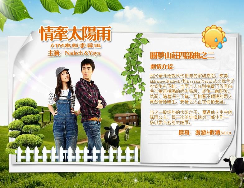 ว้าว หล่อวะ