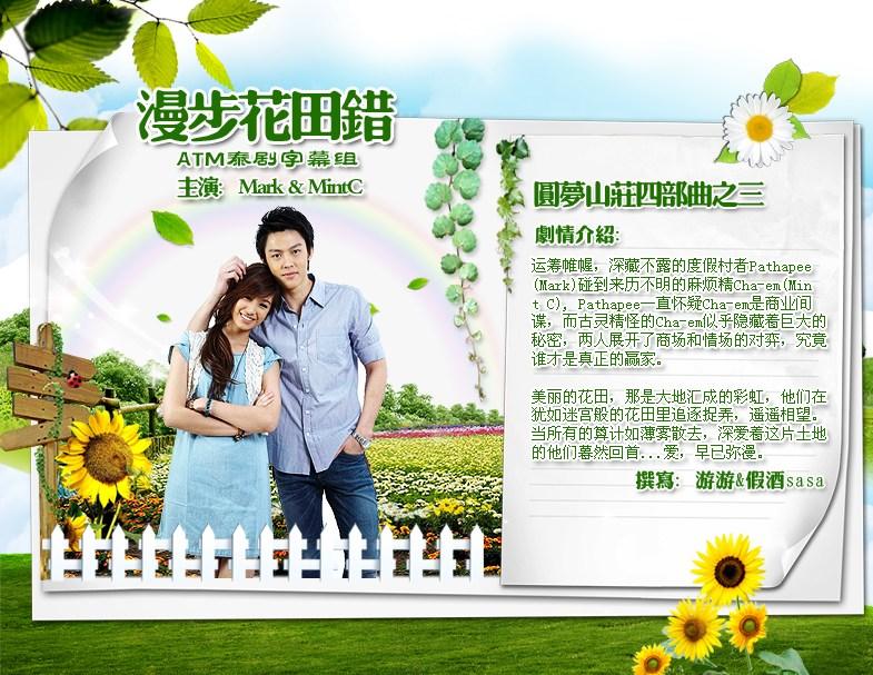 ว้าว หล่อวะ