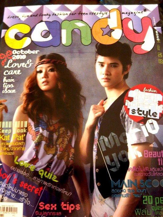 Picc-P'Yokiiz พี่หยก นางเอกthe dog ที่จะเข้าเร็วๆนี้ รูปเยอะมากกกก มาดูกันค้าาา