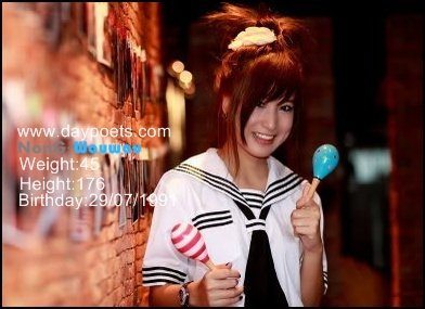 พี่ ปาร์ม น่ารัก