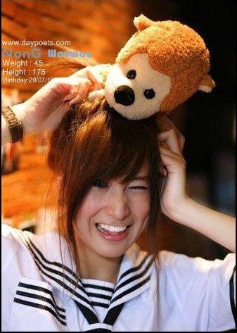 พี่ ปาร์ม น่ารัก