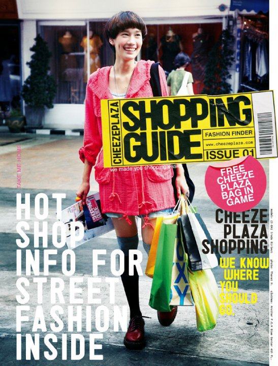 Pic.>>>แนวกว่านี้ไม่มีอีกแล้วว<<<