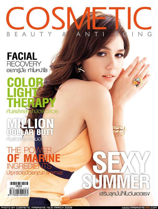 ชมพู่ สวยหวาน น่ารัก เซ็กซี่ แบ๊ว ไฮโซ เธอเป็นได้ทุกอย่าง