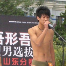 ประกวดตี๋ี๋ีอีกและ