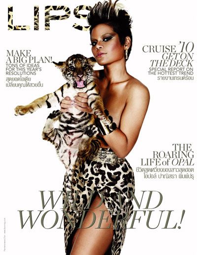 เก๋สุ ดๆ  เปรี้ยวดุ ๆ