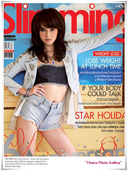 บี น้ำทิพย์