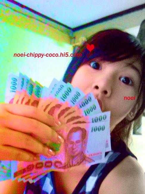 พิ๊เนย โยนออฟอาร์ค