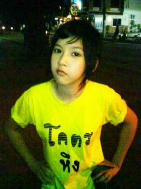 พิ๊เนย โยนออฟอาร์ค