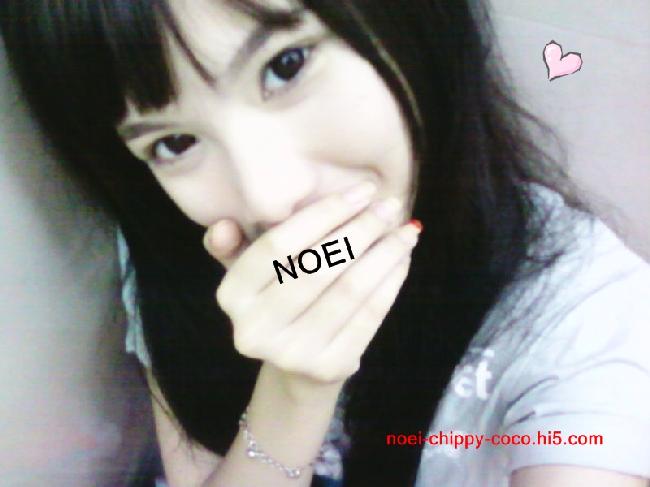 พิ๊เนย โยนออฟอาร์ค