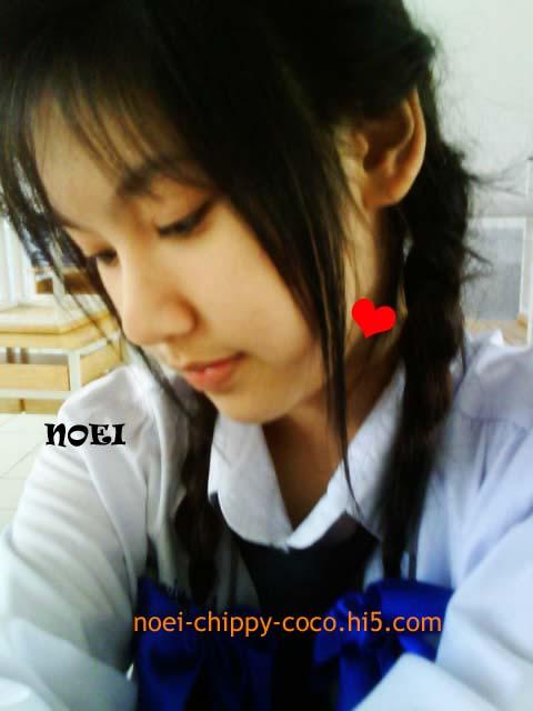 พิ๊เนย โยนออฟอาร์ค