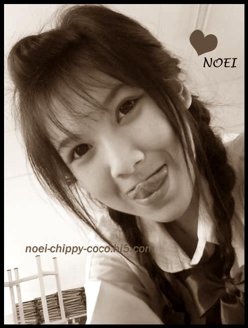 พิ๊เนย โยนออฟอาร์ค