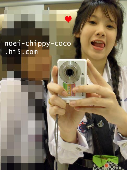 พิ๊เนย โยนออฟอาร์ค