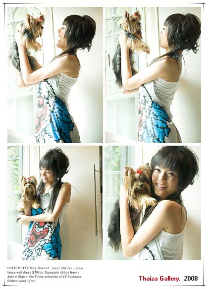 แพ็ทตี้