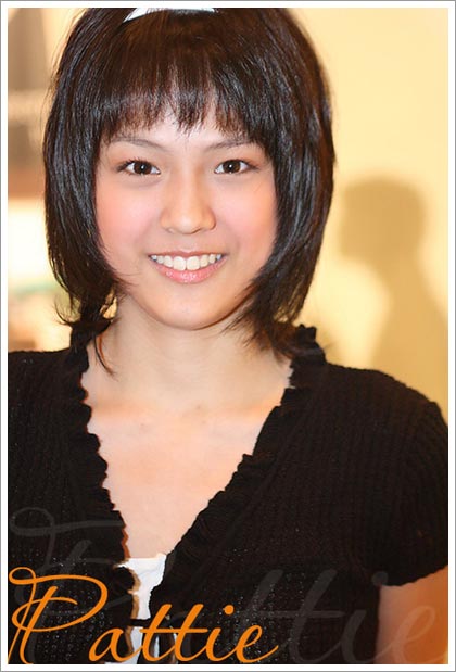 แพ็ทตี้