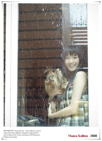 แพ็ทตี้