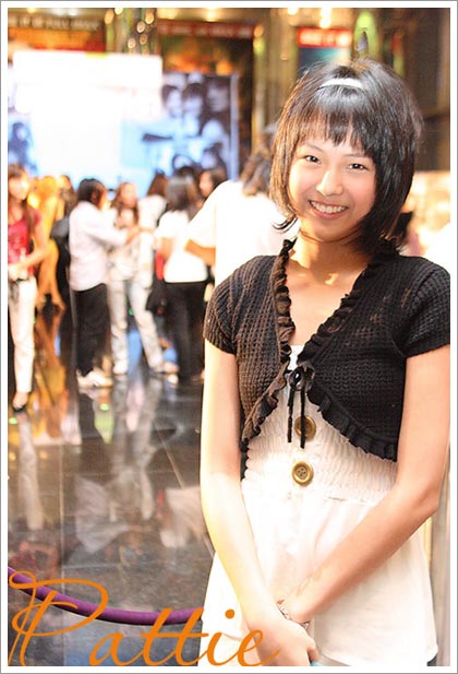 แพ็ทตี้