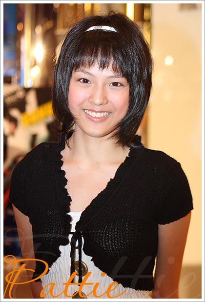 แพ็ทตี้