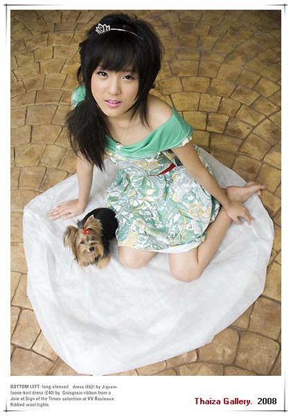 แพ็ทตี้