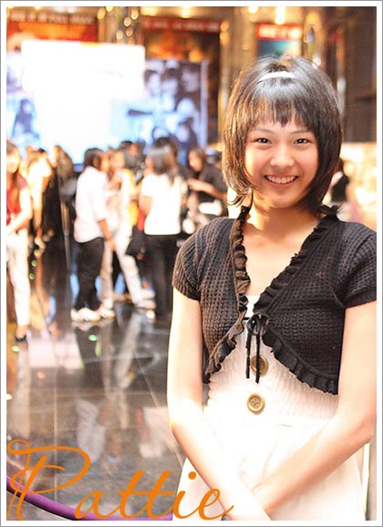 แพ็ทตี้