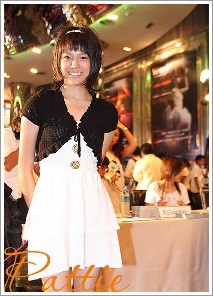 แพ็ทตี้