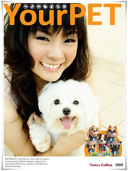 จีน เกล้าแก้ว