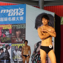 ค้นหา ซุปตา