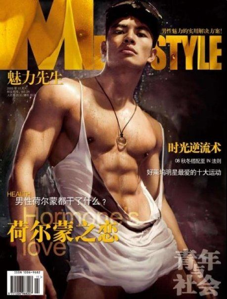 Photoshoot men album 44 SURESPACE