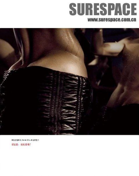 Photoshoot men album 44 SURESPACE