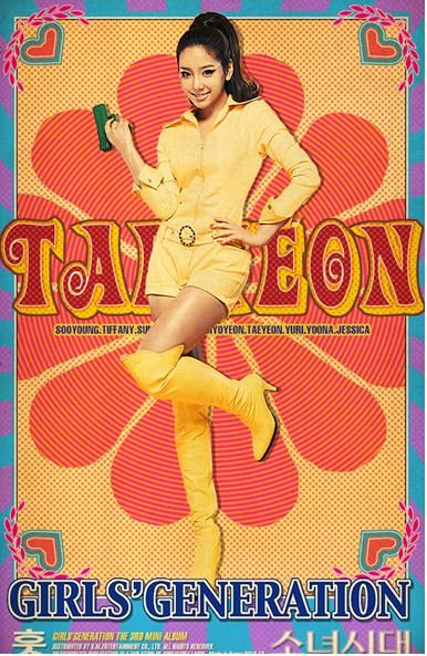 [News] 007!! โซนยอชิแดอัพเดตการคัมแบ๊ค มินิ-อัลบัมที่ 3 &lsquo;Hoot&rsquo;สุดช็อก เตรียมเปิดตัวด้วยคอนเซ็ป &lsquo;สายลับพิเศษ&rsquo;