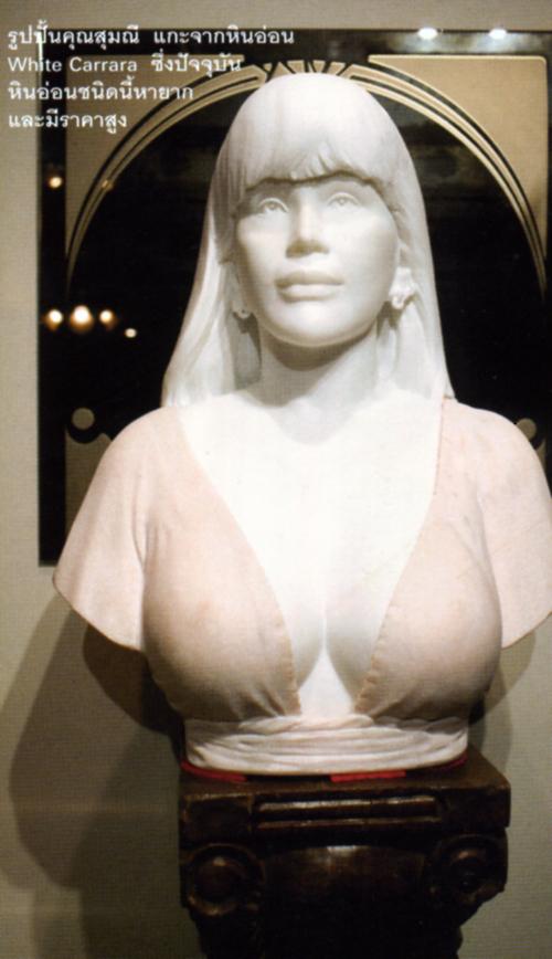 คฤหาสต์ หมื่นล้าน ของ คุณ สุมณี คุณะเกษม