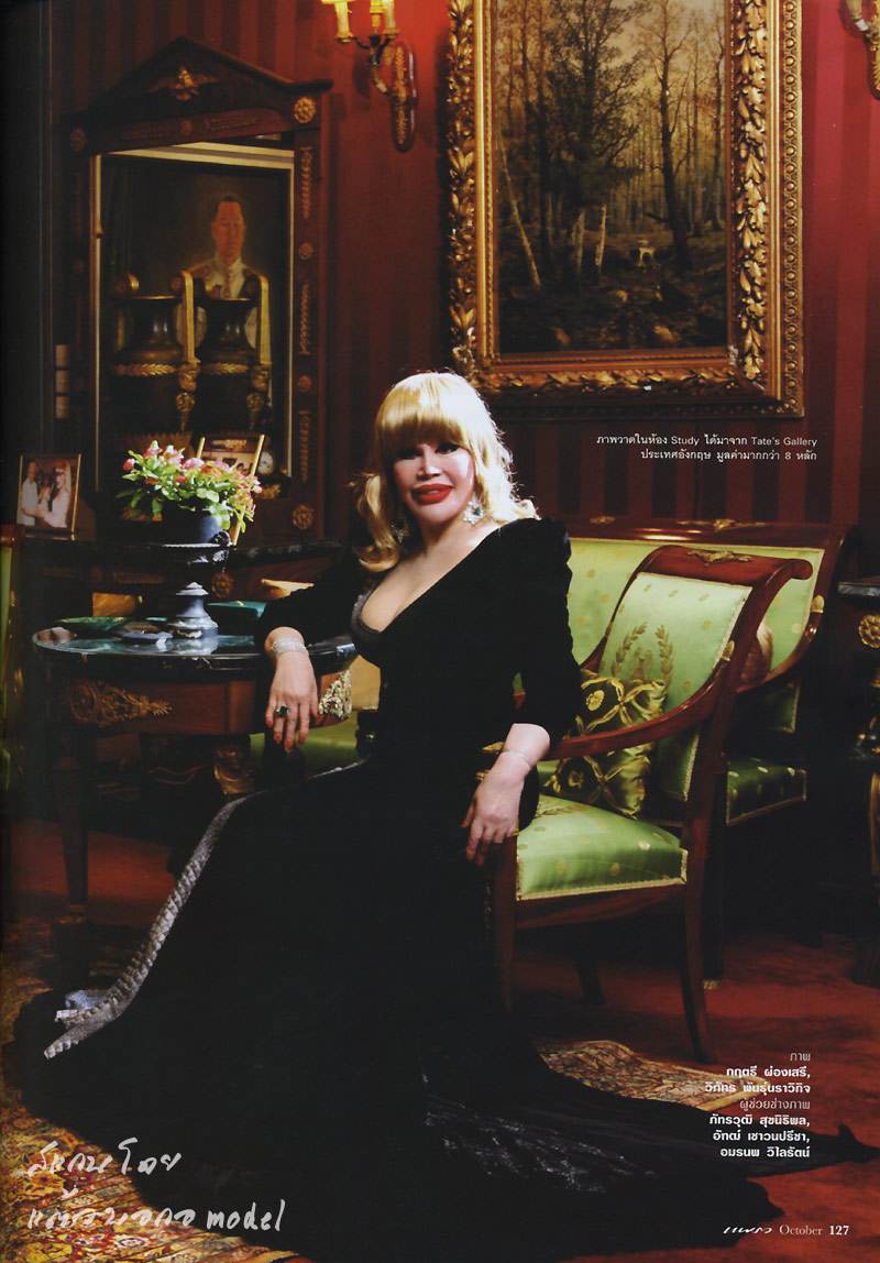 คฤหาสต์ หมื่นล้าน ของ คุณ สุมณี คุณะเกษม