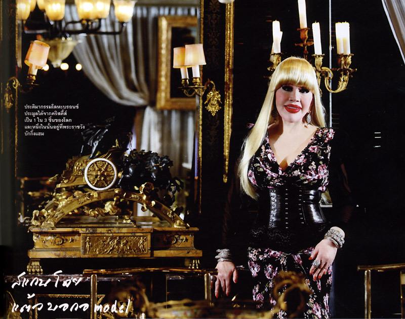 คฤหาสต์ หมื่นล้าน ของ คุณ สุมณี คุณะเกษม