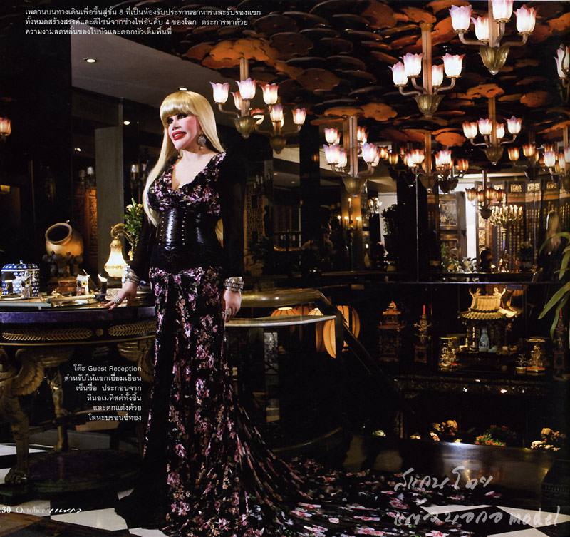 คฤหาสต์ หมื่นล้าน ของ คุณ สุมณี คุณะเกษม