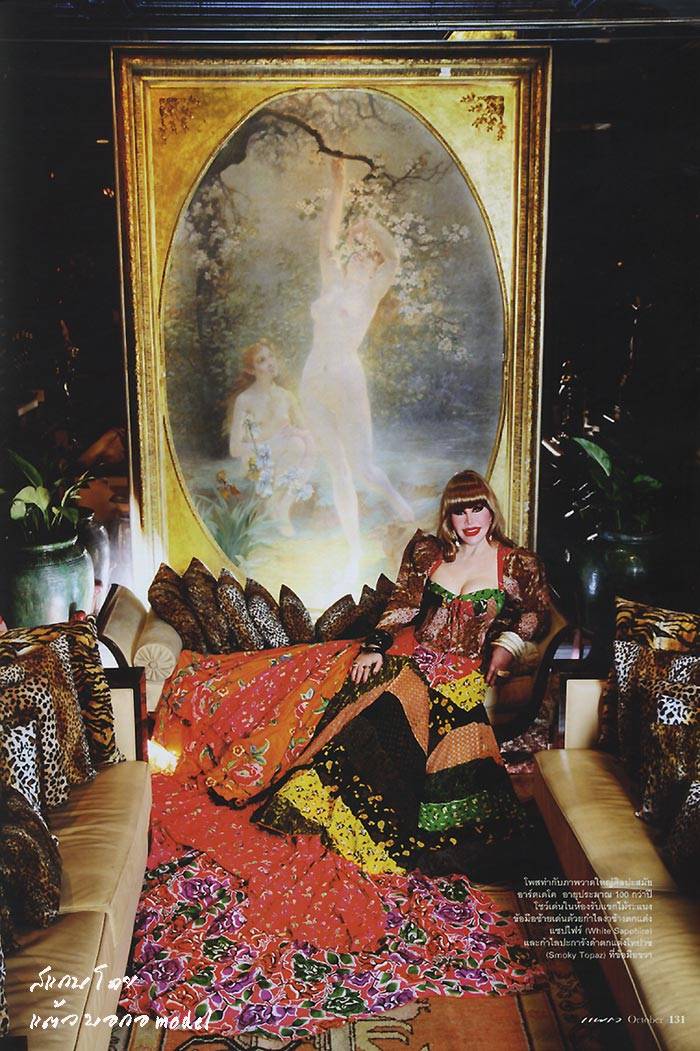 คฤหาสต์ หมื่นล้าน ของ คุณ สุมณี คุณะเกษม