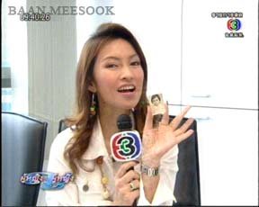 ป้าปุ้ย