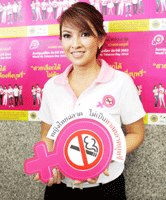 ป้าปุ้ย