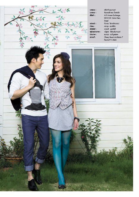 F3 TV Fan Club - October Issue อั้ม อธิชาติ - คิมเบอร์ลี