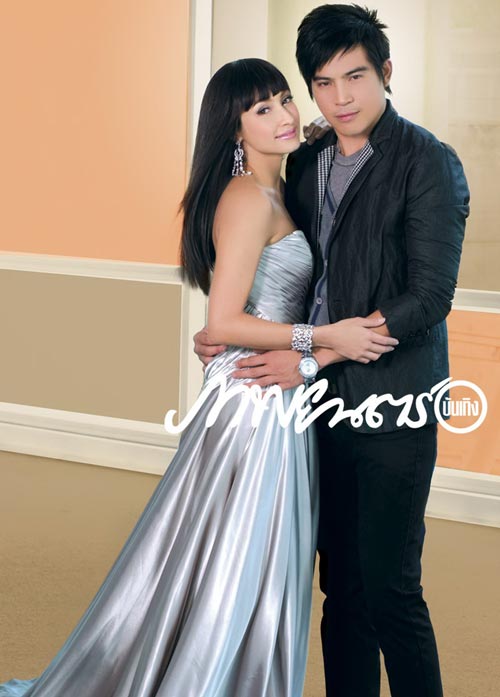 การประกวด Miss Rianbow Queen รอบชุดประจำชาติ