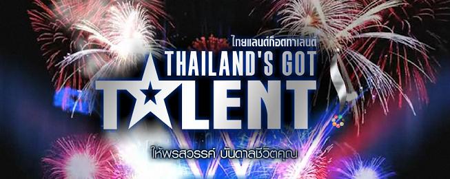 Thailand's Got Talents