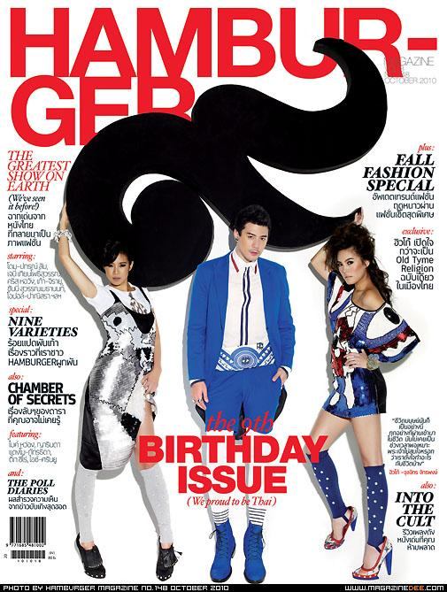 HAMBURGER vol. 8 no. 148 October 2010